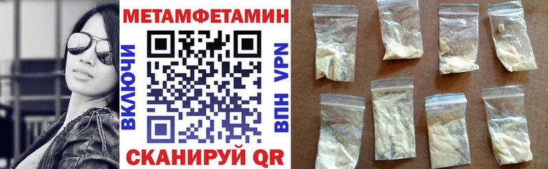 АМФ 97%  Купить закладки  Мышкин 