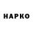 ЭКСТАЗИ mix Harban Harban