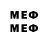 Метамфетамин Methamphetamine Inst evg_isaev