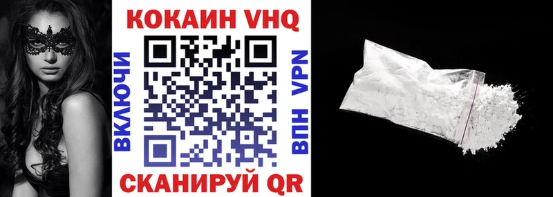 COCAIN Перу  Купить где  Мышкин 