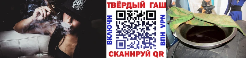 Купить закладки  Мышкин  ГАШ гашик 