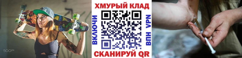 ГЕРОИН гречка Купить где Мышкин