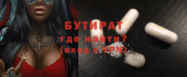 спайс Кулебаки