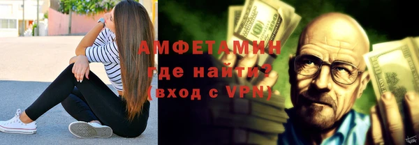 спайс Кулебаки