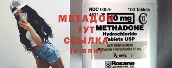 дистиллят марихуана Куйбышев