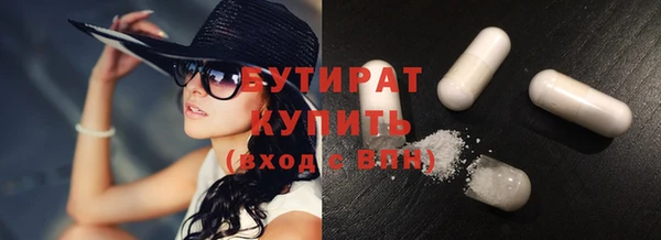 дистиллят марихуана Куйбышев