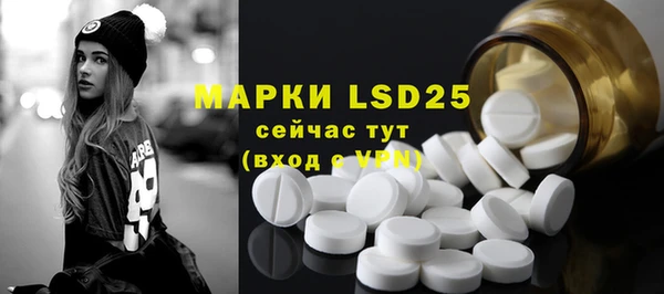 дистиллят марихуана Куйбышев