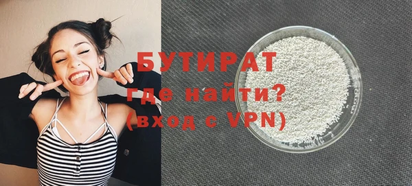 спайс Кулебаки