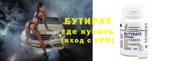 мефедрон VHQ Кукмор