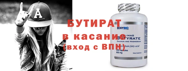 спайс Кулебаки