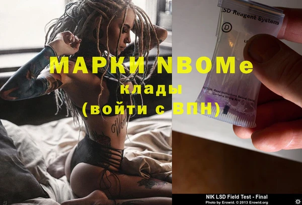 мефедрон VHQ Кукмор