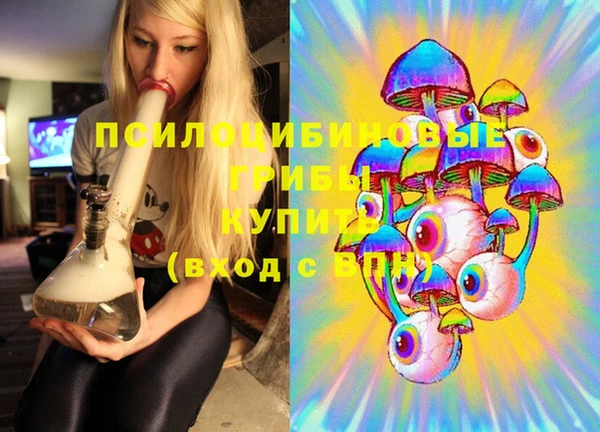 дистиллят марихуана Куйбышев