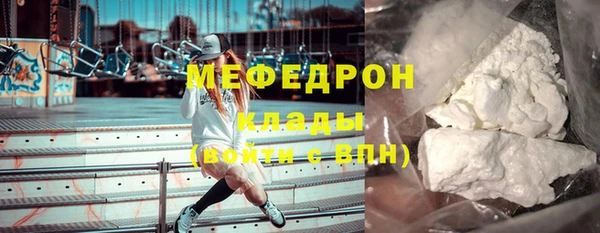 мефедрон VHQ Кукмор