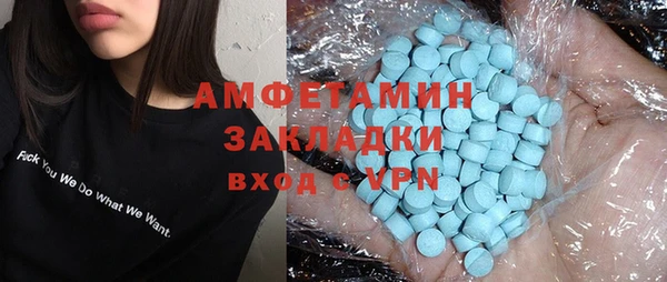 дистиллят марихуана Куйбышев