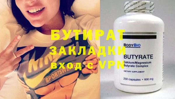 спайс Кулебаки