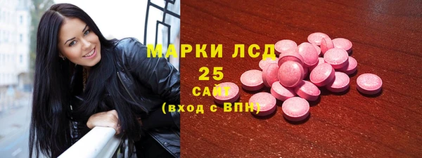 дистиллят марихуана Куйбышев