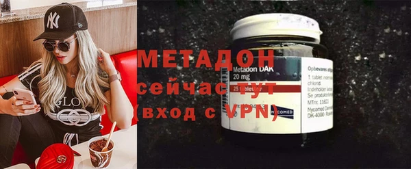 дистиллят марихуана Куйбышев