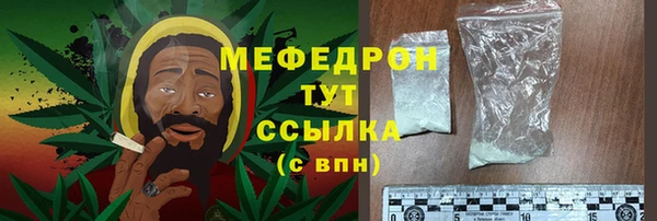 мефедрон VHQ Кукмор