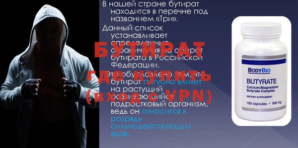 спайс Кулебаки