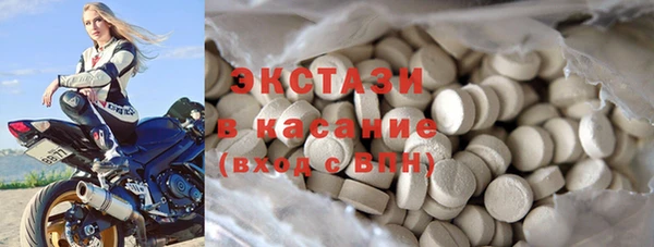 дистиллят марихуана Куйбышев