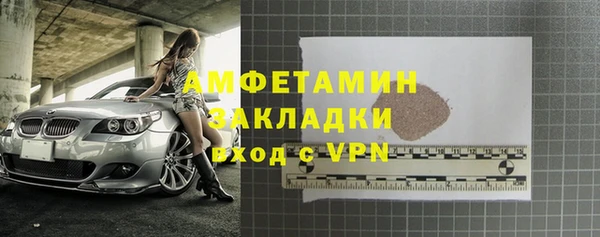 спайс Кулебаки