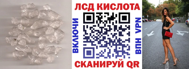 LSD-25 экстази ecstasy  Купить закладки  Мышкин 