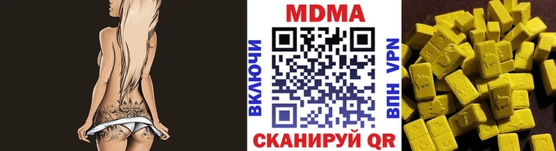 Купить где  Мышкин  MDMA crystal 