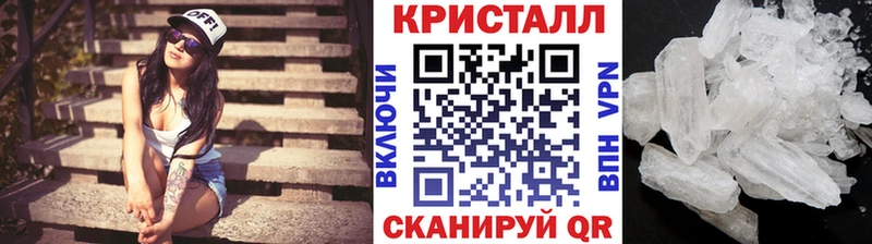 МЕТАМФЕТАМИН Methamphetamine  Купить где  Мышкин 